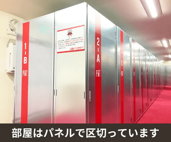 収納ピット 渋谷神泉店